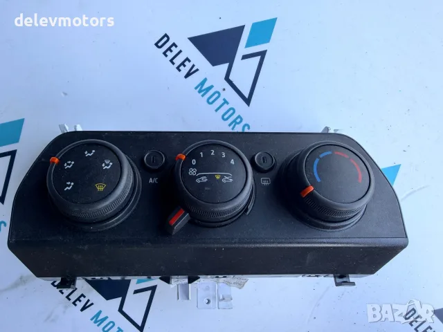 275004395R управление за климатик копчета от Dacia Sandero 3 1.0 TCe ECO-G