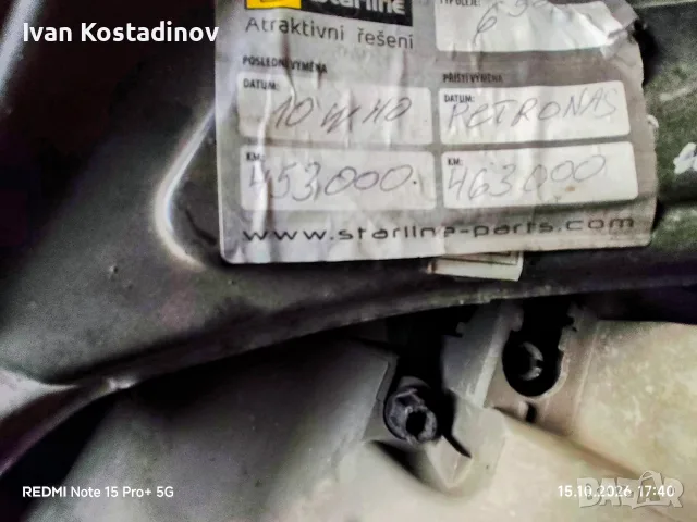 Продавам Mercedes c220 cdi , снимка 9 - Автомобили и джипове - 56565005
