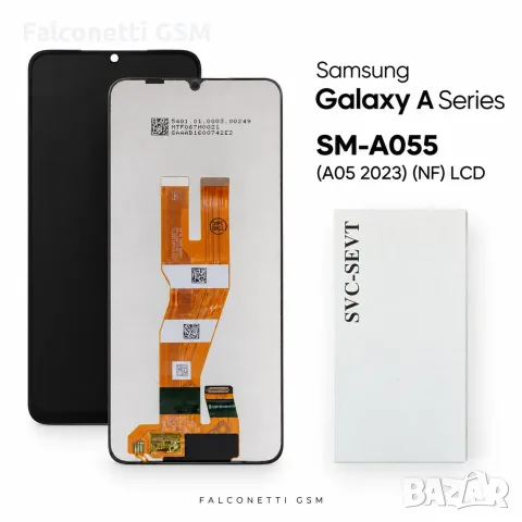 Дисплей за Samsung Galaxy A05 – LCD без рамка, Service Pack кутия