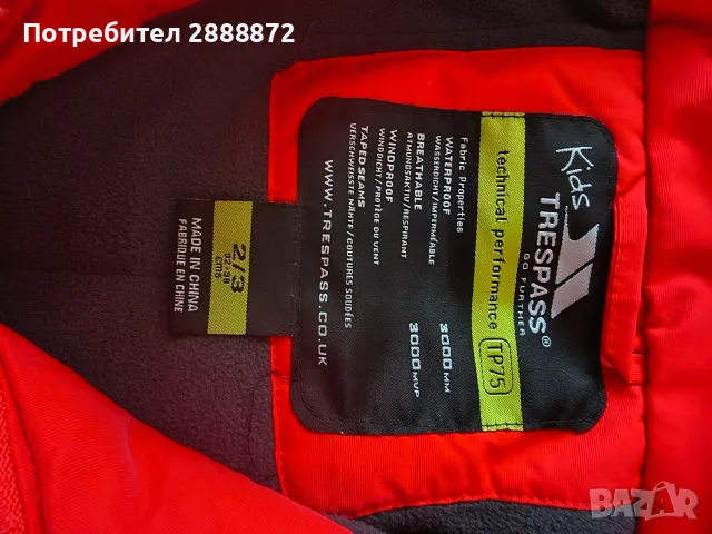Продавам детски ски гащеризон на trespass , снимка 4 - Зимни спортове - 56677694