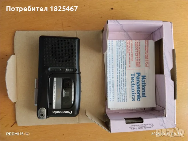 Диктофон PANASONIC , снимка 2 - Други - 56588852