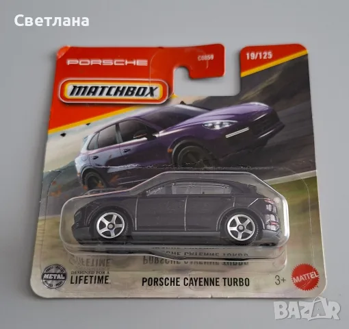 Matchbox Porsche , снимка 4 - Колекции - 56577333