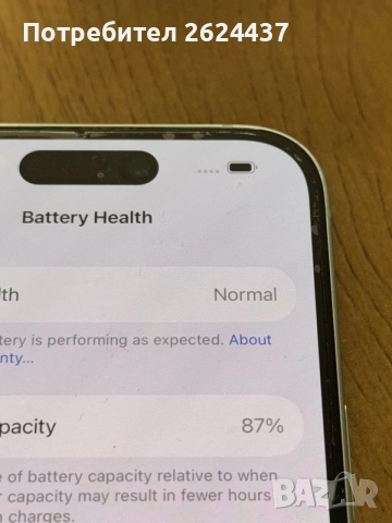 Бартер iPhone 15 128gb green 87%, снимка 6 - Apple iPhone - 56576082