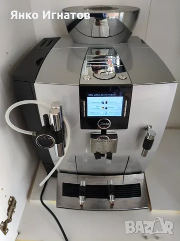Автоматична кафе машина JURA IMPRESSA XJ9 Professional