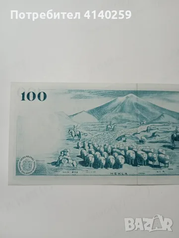 ИСЛАНДИЯ БАНКНОТА 100 КРОНИ , снимка 4 - Нумизматика и бонистика - 56748019
