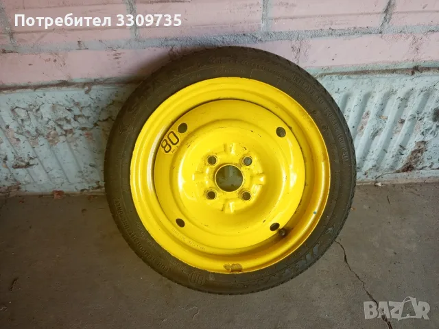 Патерица 14 цола- гуми на джанти  за Опел Астра и др.-.-Опел и Голф-13 Цола