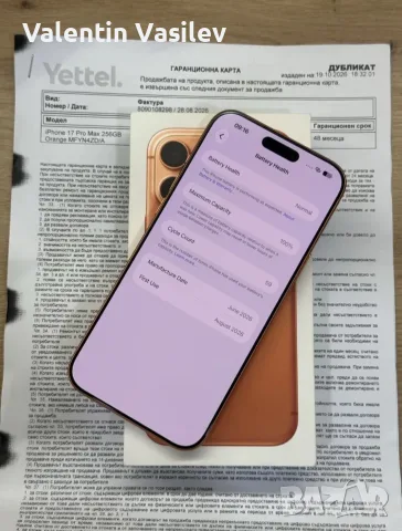 Phone 17 Pro max 256GB, снимка 3 - Apple iPhone - 56571072