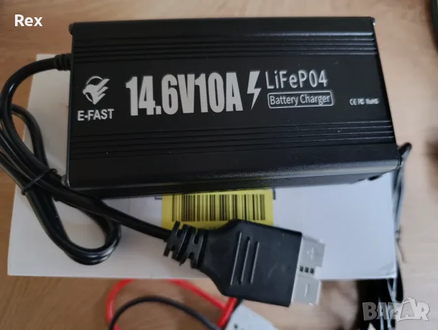 Зарядно устройство за LiFePO4 акумулатори