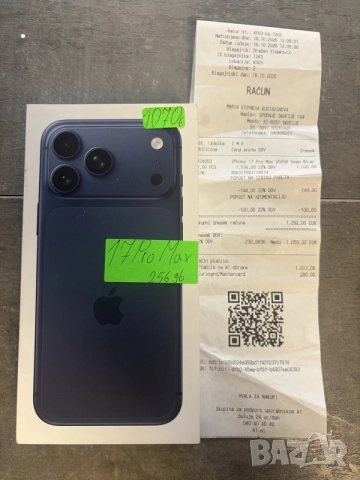 Iphone 17 Pro Max 256 запечатан
