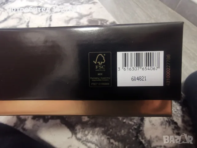 Мъжки парфюм BOSS The Scent , снимка 5 - Мъжки парфюми - 56636046