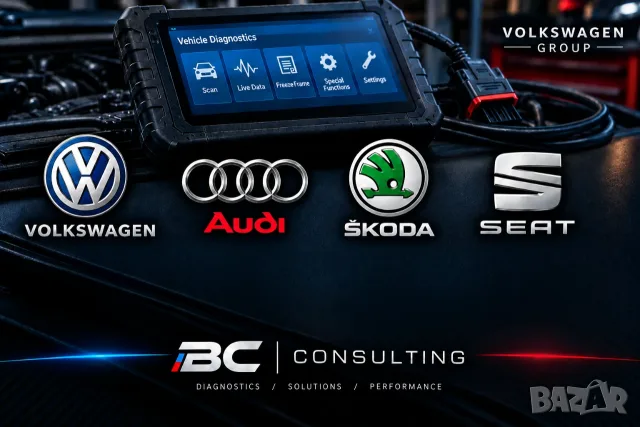 Извършване на компютърна диагностика на автомобили от VAG Group (Volkswagen, Skoda, Seat, Audi)