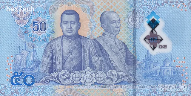 ⭐ Тайланд 2025 50 бата полимер UNC нова ⭐, снимка 3 - Нумизматика и бонистика - 56577206