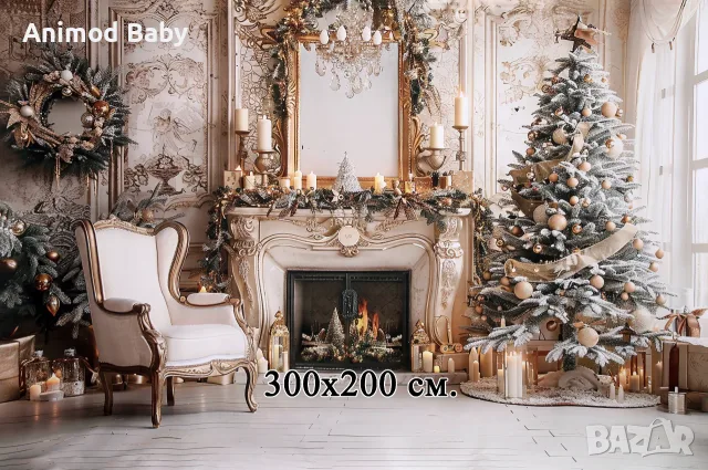 Коледен студиен фон за фотосесии размер 300 х 200 см.