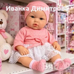 Говореща кукла бебе Baby Babble с реалистичен дизайн и реплики на български език