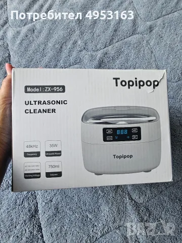 Ултразвукова вана Topipop ZX-956