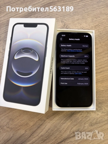 iphone 16e с гаранция, снимка 2 - Apple iPhone - 56624938