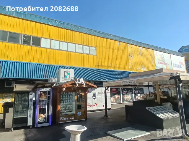 Продавам две вендинг машини , снимка 2 - Вендинг машини - 56574157