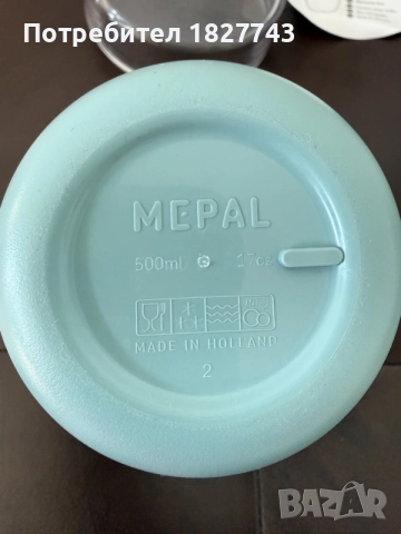 MEPAL made in Holland- топ качество!, снимка 2 - Кутии за храна - 56641901