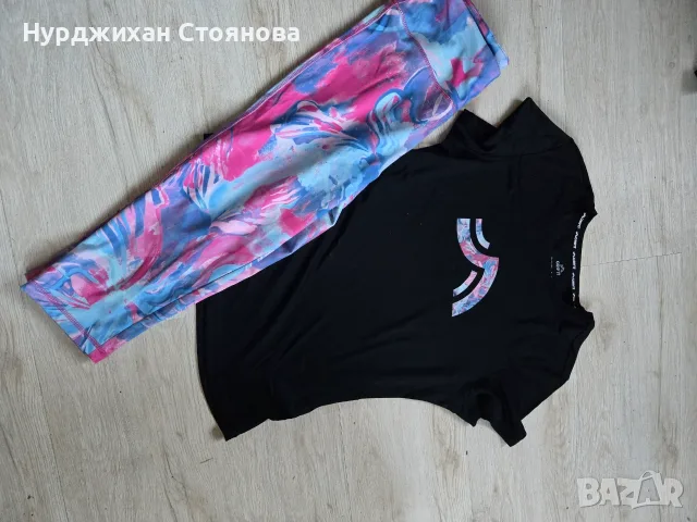 Нов спортен комплект