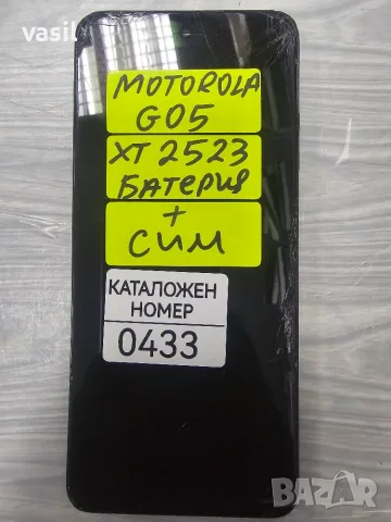  Motorola G05 XT 2523 части (0433)