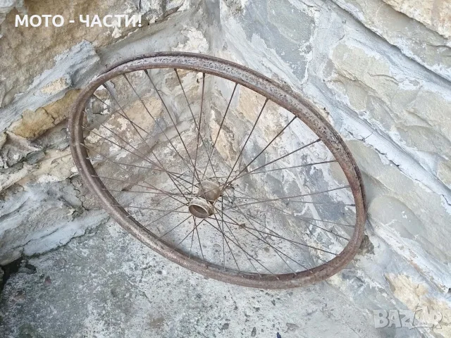 Задна Капла За Ретро Велосипеди 28' Цола. / ИМА ЗАБЕЛЕЖКА! / НОМЕР 324.