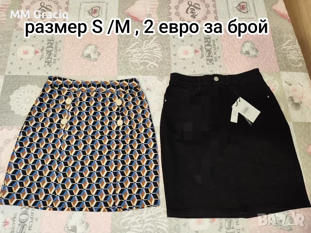 Дамска пола Amisu , S размер , снимка 3 - Поли - 56725726