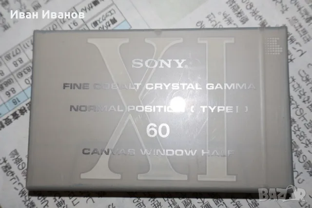 SONY X I CANVAS висок клас японски аудиокасети 12 евро/бр.
