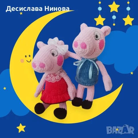 Пепа пиг и Джордж, снимка 2 - Плюшени играчки - 56623570
