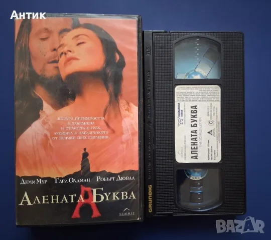 Видеокасета VHS Алената Буква, снимка 2 - Други жанрове - 56652215