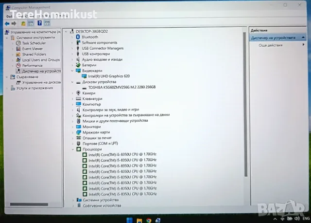 лаптоп DELL 13.3" IPS 3.6GHz/8GB/256, снимка 7 - Лаптопи за работа - 56733539