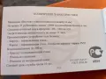 Часовник Восток Амфибия, снимка 8