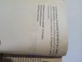 Еретици Димо Кисьов, снимка 4
