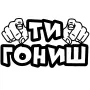 Стикери за кола от PVC фолио, снимка 6