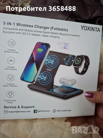 Зарядно за Apple  3в1