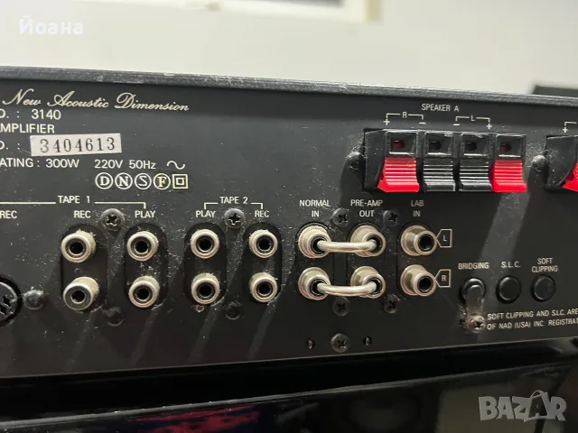 NAD 3140 Amplifier, снимка 7 - Ресийвъри, усилватели, смесителни пултове - 56685989