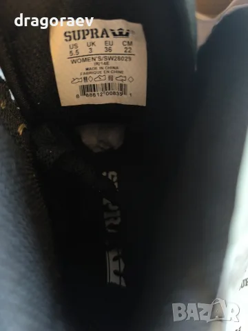 Нови кецове Supra Vaider static cheetah-white, снимка 13 - Детски маратонки - 56657970