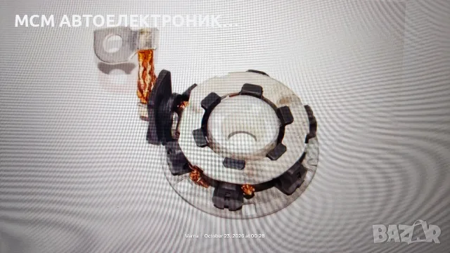 Оригинален четкодържател за стартер 0001170625