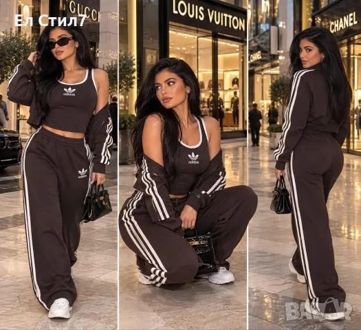 🐼Екип 55€ три части 
Кафяво С,М, Л