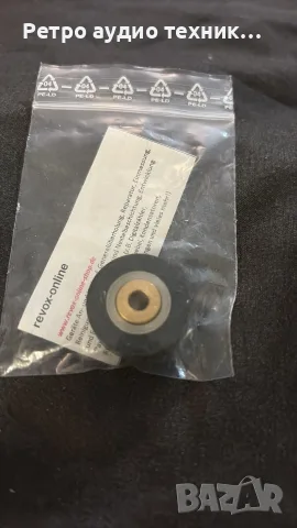  Магнетофон Revox A77 mk4, снимка 9 - Декове - 56635970