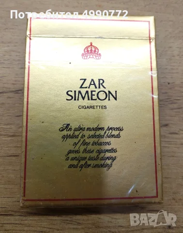 Стара кутия от цигари Zar Simeon, снимка 3 - Колекции - 56742601
