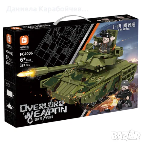 Конструктор Танк - 392 елемента, снимка 2 - Конструктори - 56678573