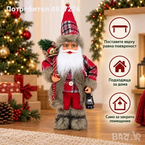 Стояща фигура на Дядо Коледа, снимка 3 - Декорация за дома - 56627857