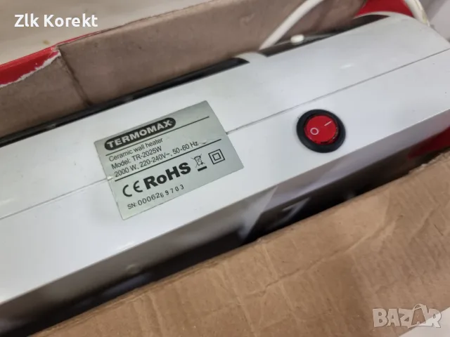 Керамична печка Termomax 2000W, снимка 5 - Отоплителни печки - 56582954