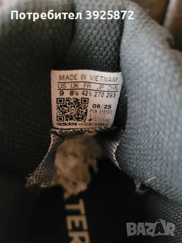  Adidas Terrex Skychaser AX5 MID GTX GORE-TEX, снимка 10 - Спортни обувки - 56663601