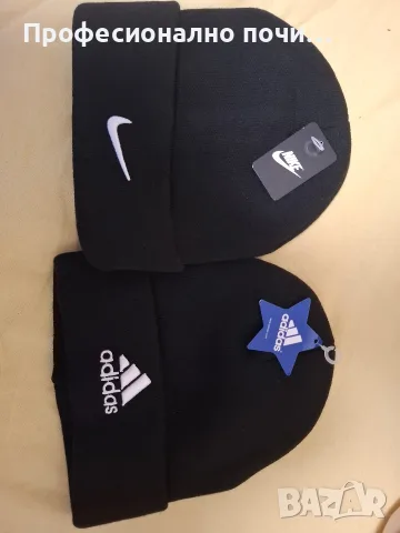 Шапки Adidas Nike