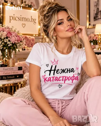 Дамска тениска "Нежна катастрофа"