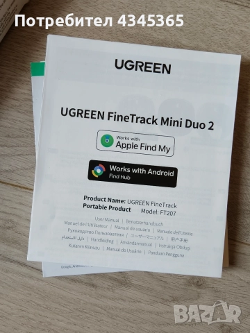 UGREEN FineTrack Mini Duo 2 – 4 Bluetooth тракера за Android и iPhone, снимка 4 - Друга електроника - 56745312