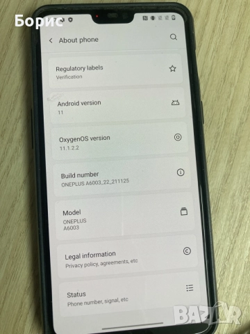OnePlus 6, перфектен , снимка 8 - Други - 56628840