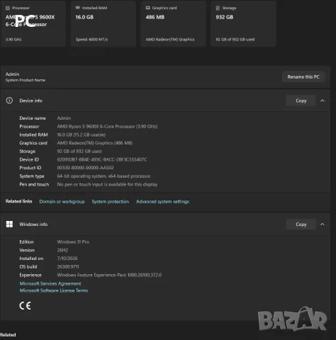 Геймърски Компютър PC Ryzen 9600x/ 16GB DDR5/1TB SSD 750W PSU, снимка 2 - Геймърски - 55476418
