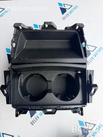 BDGG-64-390 поставка за чаши с отделение от Mazda 3, 2.5 SKYACTIV-G